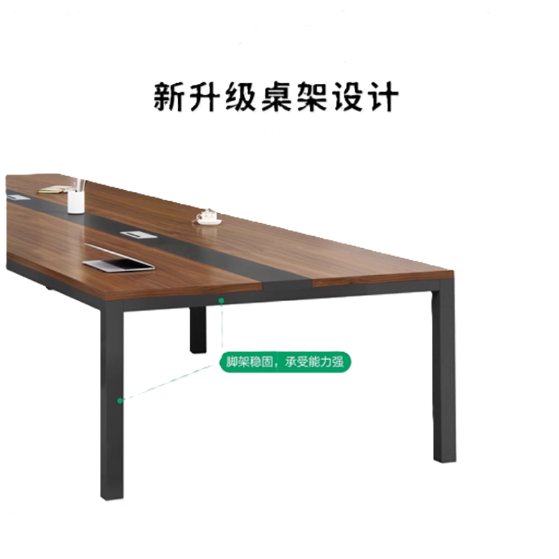 悦雅阁 会议桌2400*1100*750mm / 张高清大图