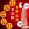 爆热空间战魔女用仿真器具振动摇摆智能加温震动棒跳蛋按摩棒假阴茎电动炮机女性系列情爱玩具成人情趣用品(查尔斯)