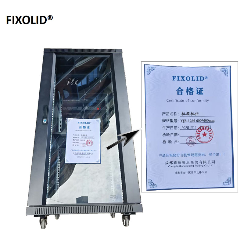 FIXOLID 机箱机柜 YJR-1266 600*600mm 个高清大图