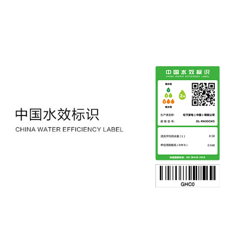 松下智能马桶盖板支持即热水洗快速烘干自动除臭洁身器坐便器盖板DL-RN30CWS高清大图