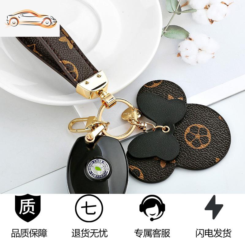【补贴10%】适用奔驰钥匙套新C200L/c260L壳E300L包GLC/GLE车钥匙扣ES级A180L汽车钥匙包 奔驰B款-黑色+黑色米奇