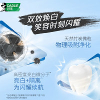 DARLIE好来(原黑人)超白竹炭深洁牙膏190g 竹炭精华 清新口气