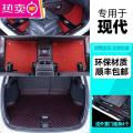 适用于现代ix25菲斯塔ix35领动名图途胜伊兰特脚垫全包围专用北京_45 【黑红+黑红丝圈+黑红后箱底垫】*送外置门槛条【4个】免费包