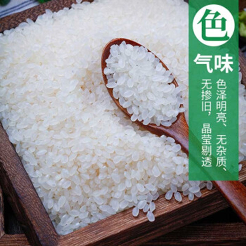 中粮五湖珍珠大米5kg