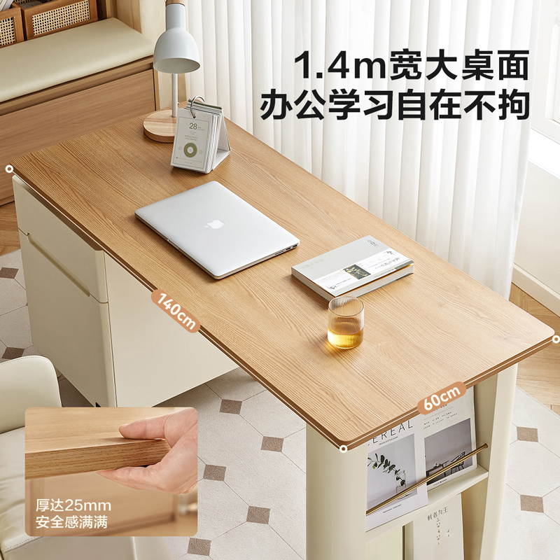 全友家居书桌原木奶油风卧室书房家具办公学习可伸缩储物收纳桌高清大图