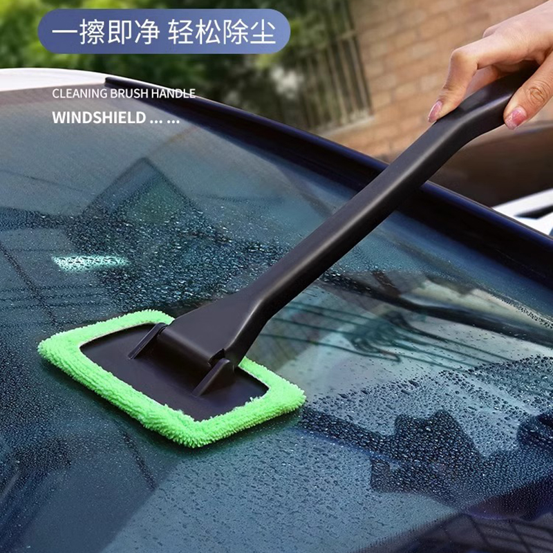 [补贴10%]汽车前挡风玻璃除雾刷车内车窗去雾清洁刷子除尘掸子擦车工具神器高清大图