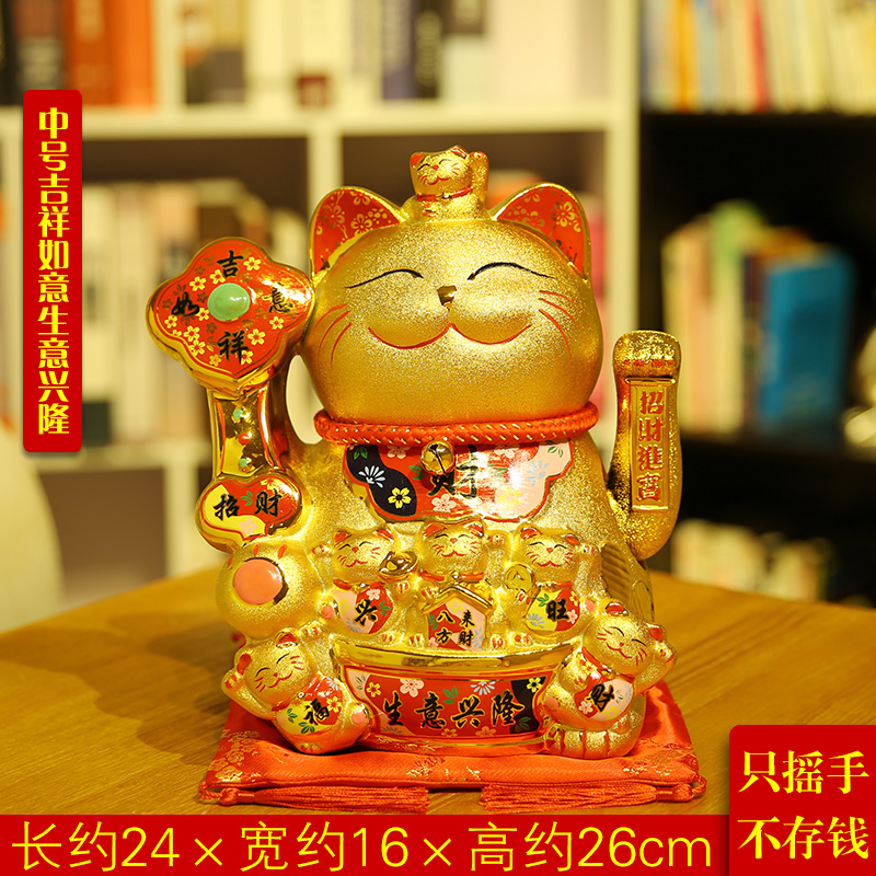 金色自动招手电动摇手猫摆件大号陶瓷发财猫家居店铺开业礼品 三维工匠 吉祥如意生意兴隆(中号)高26CM猫高清大图