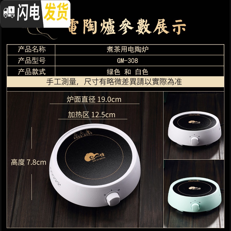 三维工匠电陶炉煮茶器茶炉茶具套装玻璃泡茶壶单壶过滤家用电热炉子一人用 绿色电陶炉+Z03+4小杯高清大图