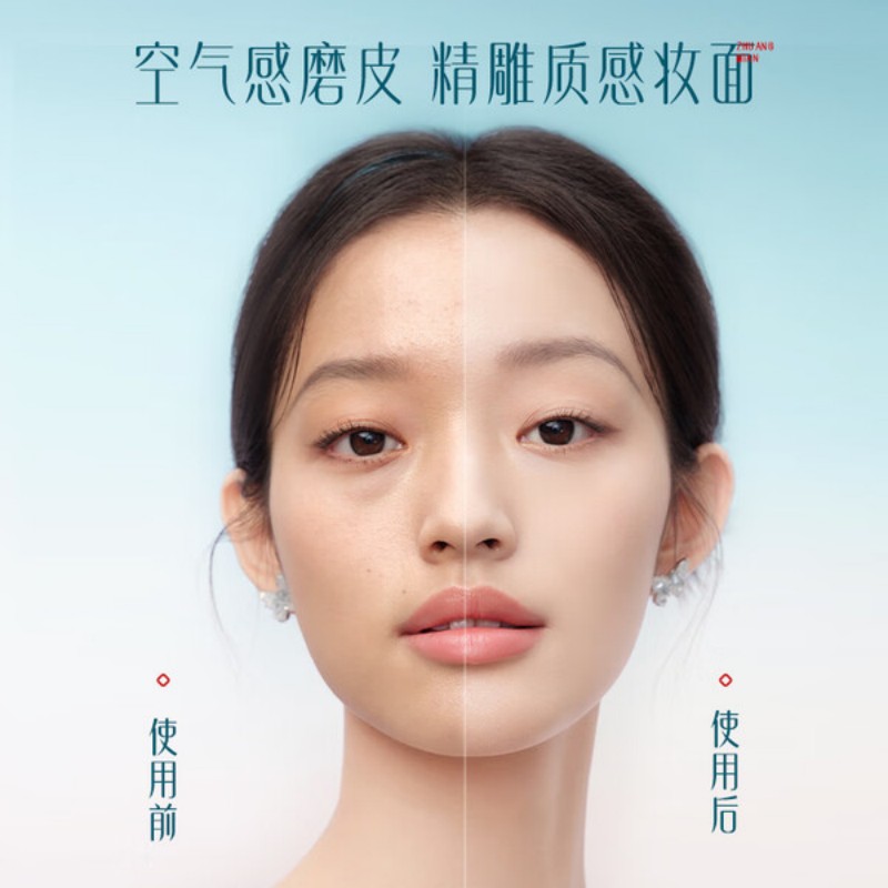 花西子玉容凝脂匀肤持妆粉饼 Z25芙蓉浅高清大图