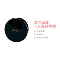 爱敬水光气垫粉底 黑13色 14g*2