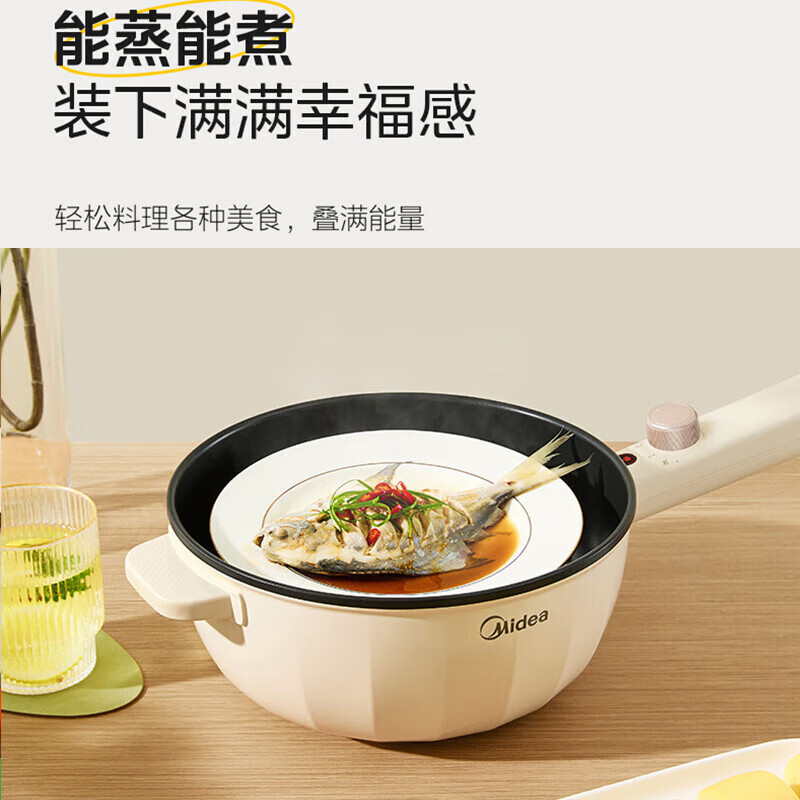 美的智能旋钮控制电火锅大功率3.5L超大容量厨房神器电火锅 MC-HCG2572高清大图