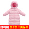 迪鲁奥(DILUAO)2021新款儿童羽绒服中长款宝宝冬装男女童小童加厚童装婴儿1-3岁