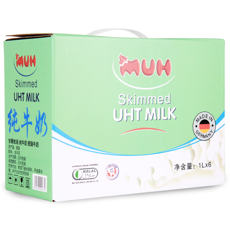 MUH甘蒂牧场脱脂高钙纯牛奶1L*6礼盒装送礼 德国原装进口牧牌牛奶0脂肪减脂人群需求牛奶优质蛋白(德国产)
