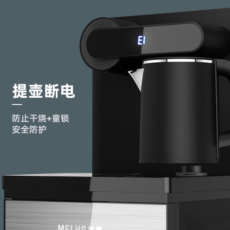 美菱茶吧机家用全自动智能泡茶机遥控下置水桶饮水机立式新款 灰色 温热