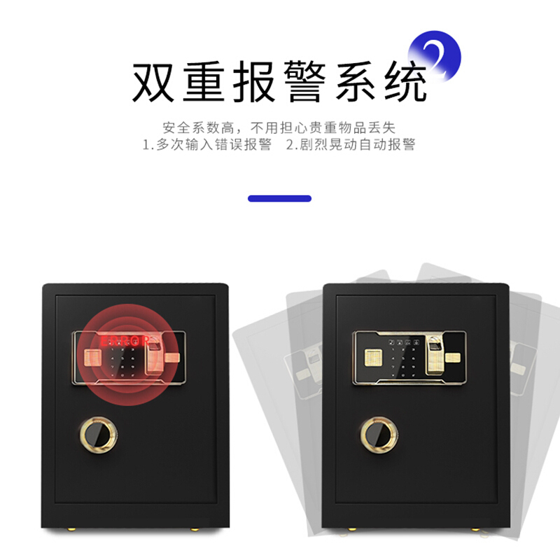 欧宝美保密柜保密箱大型办公家用单门防盗全钢密码文件保密箱防火保管箱