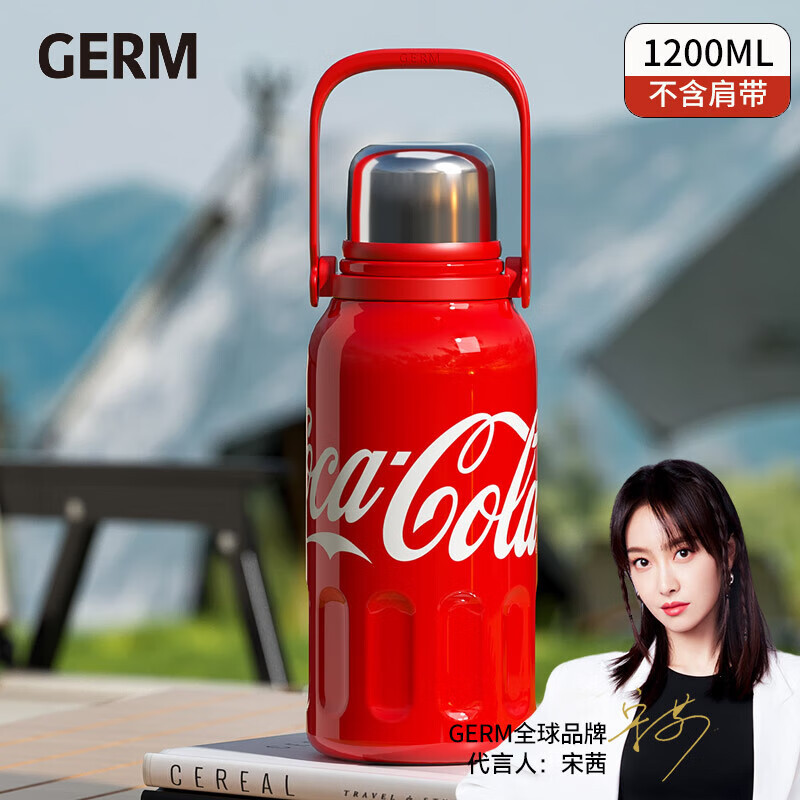 格米(germ)可口可乐联名款律动保温杯1200ml可乐红 GE-CK23AW-B36