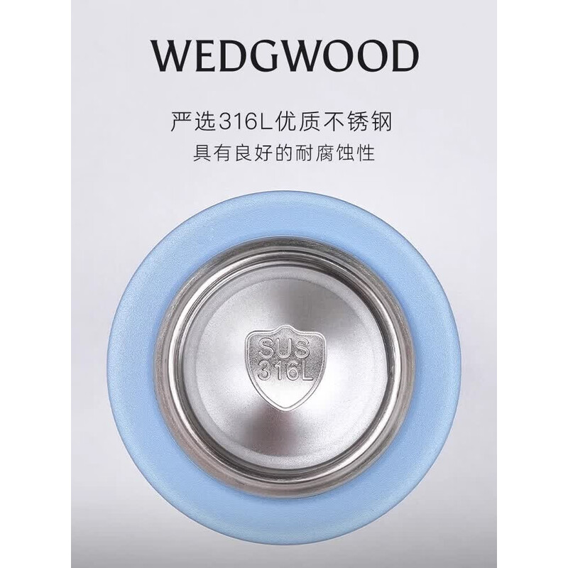 威基伍德316金粉年华蓝色不锈钢保温瓶500ml高清大图