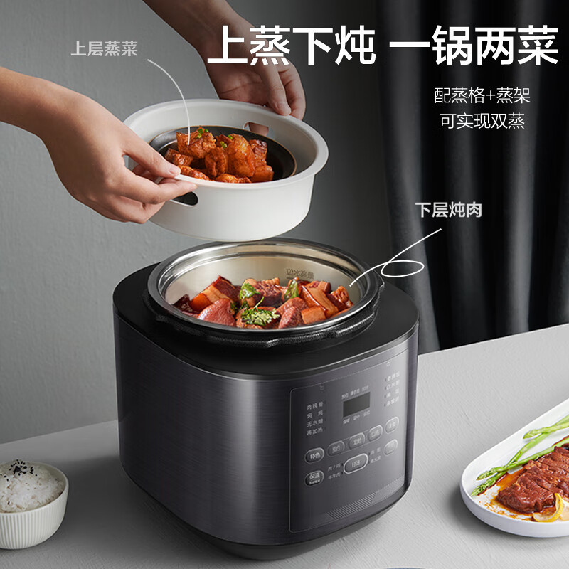苏泊尔 SY-50FC8708 深汤系列电压力锅5L家用智能预约蒸笼上蒸下煮大屏面板不锈钢厚釜煲汤 双胆高压锅3-6人高清大图