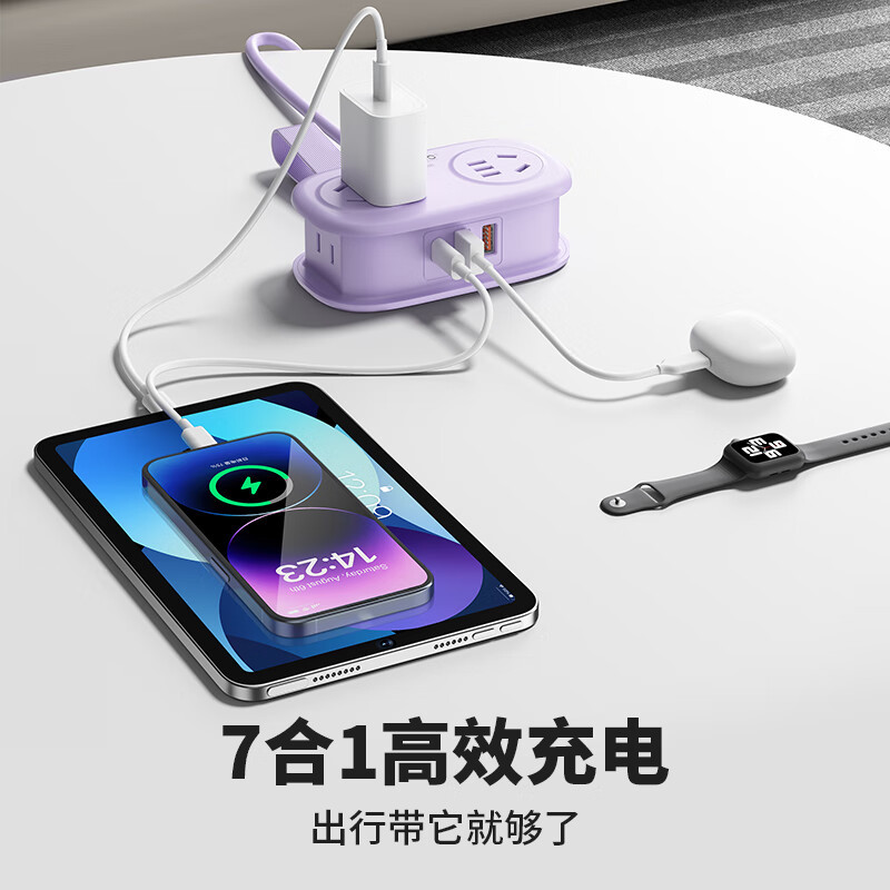 奥睿科 AP3 20W快充插排/差旅插座/桌面充电站/插线板/接线板/多功能迷你口袋排插全长1.3米
