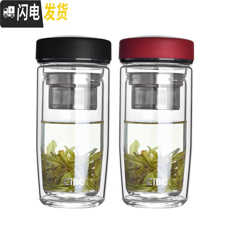 三维工匠双层玻璃杯便携泡茶水杯男士家用带盖茶杯女士办公杯子带过滤_250高清大图