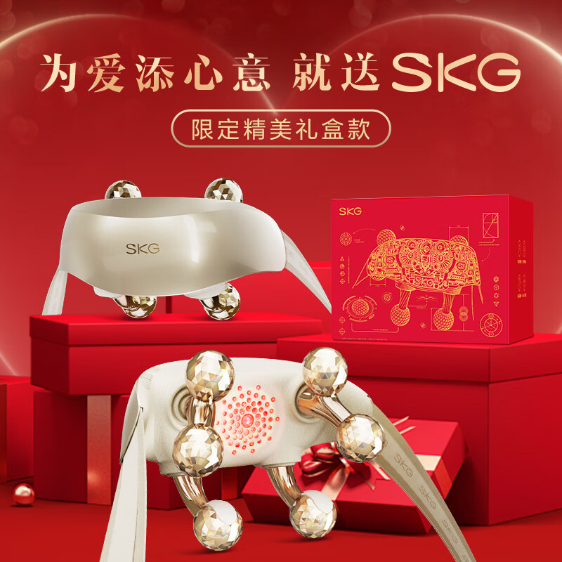 SKG颈椎按摩器H5-2尊贵款晶钻肩颈按摩披肩斜方肌脖子按摩