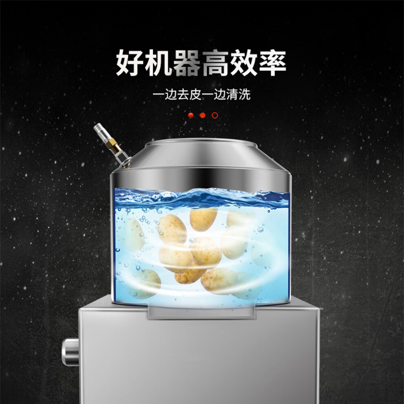 意黛斯(YIDAISI)全自动土豆去皮机商用 酒店饭店马铃薯磨皮机 食堂地瓜生姜去皮机 YDS-TP450高清大图