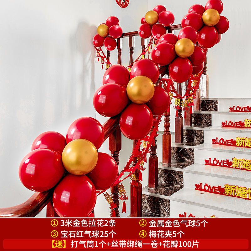 图书>期刊/杂志>男士>图书其它>结婚楼梯扶手装饰女方浪漫拉花气球