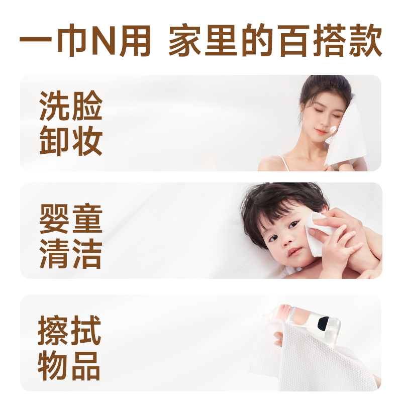 德佑云朵悬挂式洗脸巾150片黄色2包高清大图