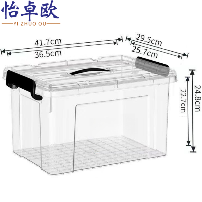 怡卓欧储物箱高清大图