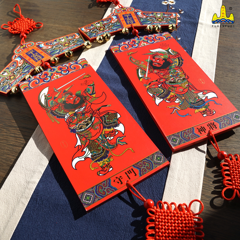 福人福地伴手礼端午节门神大挂件镇宅乔迁新居装饰福人福地原创中国结室内墙壁高档挂饰礼品