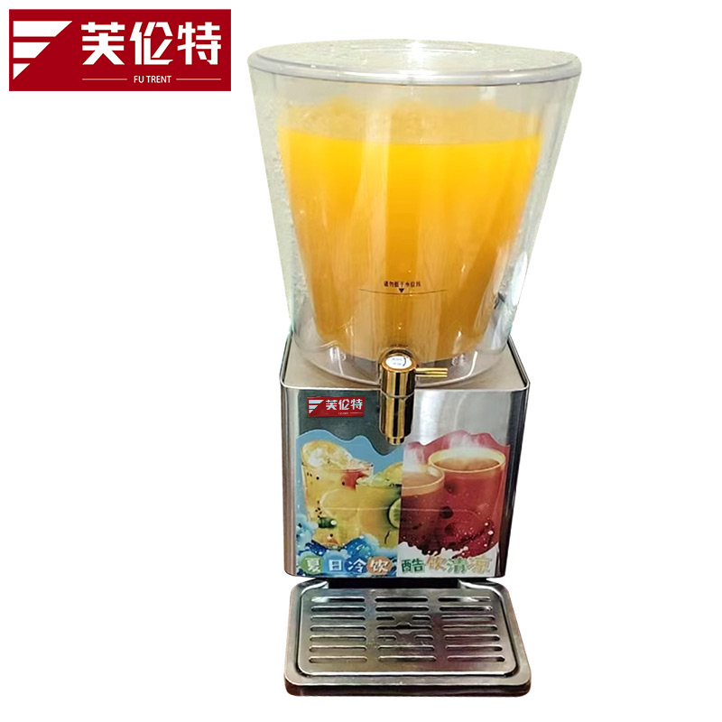 芙伦特 商用冷饮/饮料机 全自动饮料机制冷制热两用 果汁机 冷热可选 果汁鼎 FLT-GT-GDYLJ-10高清大图