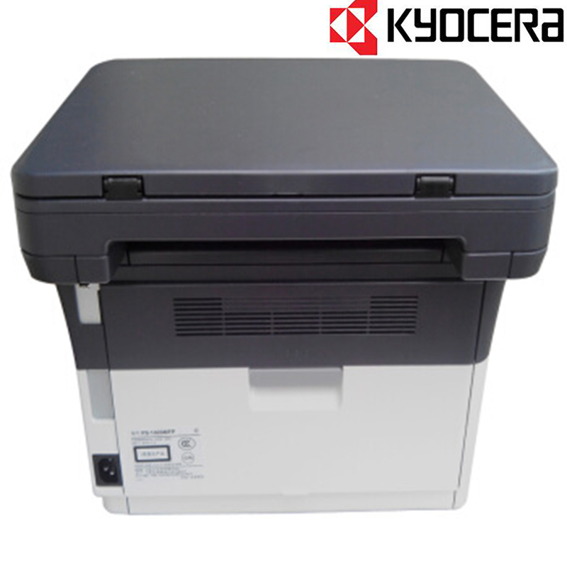 京瓷 1020MFP 黑白激光多功能一体机