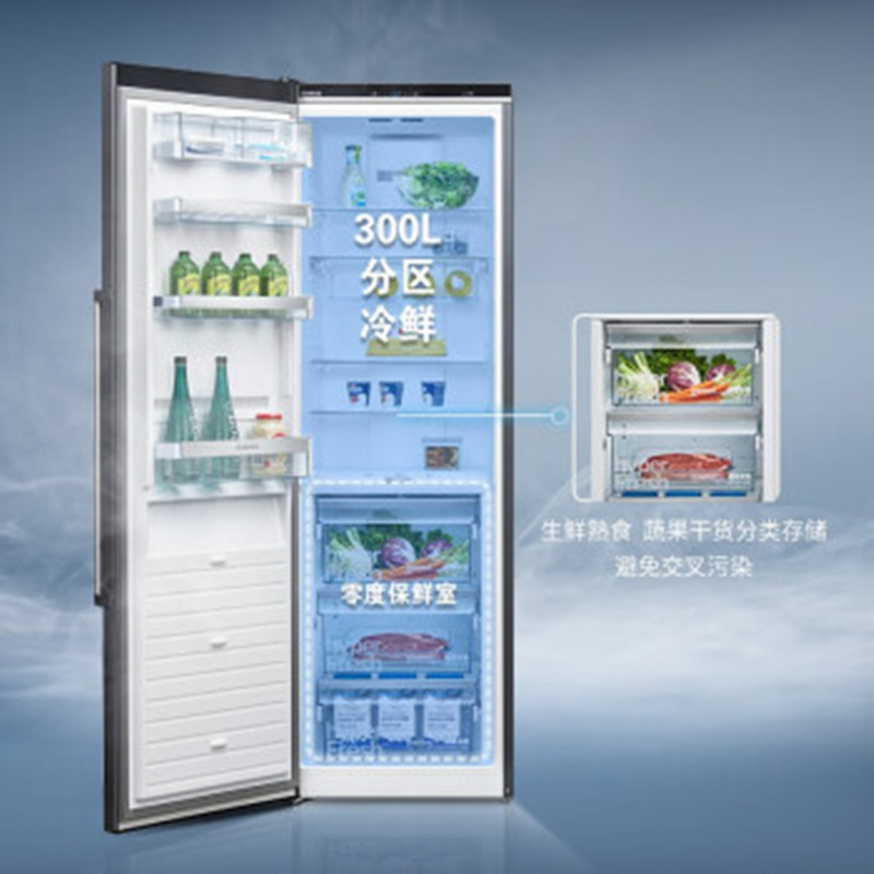 西门子(SIEMENS)KS36FPX33C 300升单门大容量冷藏冰箱家用 零度保鲜 灵敏控温 灵活组合 曜钢质感高清大图