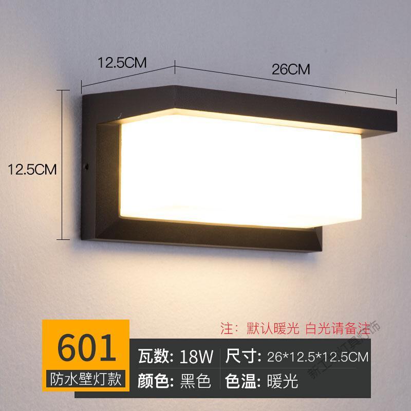 苏宁放心购 户外壁灯防水阳台led室外灯楼梯过道创意庭院大口亮外墙壁灯