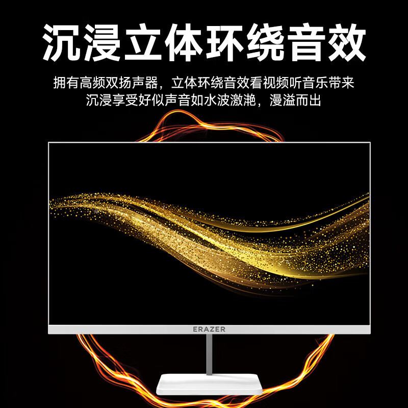异能者 联想生态 U270H 27英寸一体机电脑办公台式整套 家用高性能(酷睿i5-12450H 16G 512G 高刷100Hz)黑色高清大图