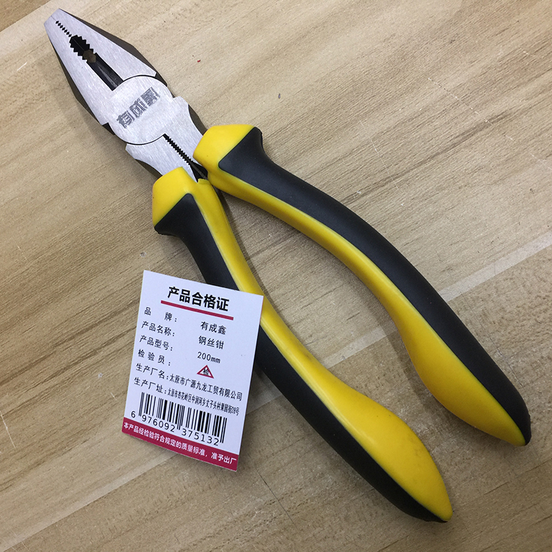 有成鑫 200mm 钢丝钳手钳子老虎钳工具钳省力钳 把高清大图