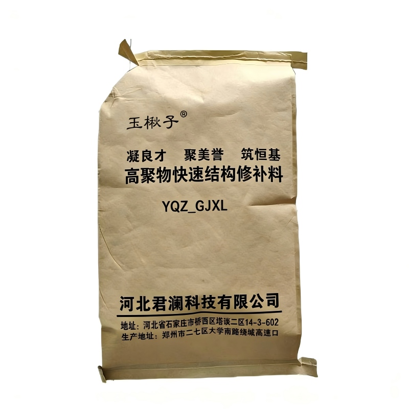 玉楸子 高聚物快速结构修补料 YQZ_GJXL25公斤/ 袋高清大图