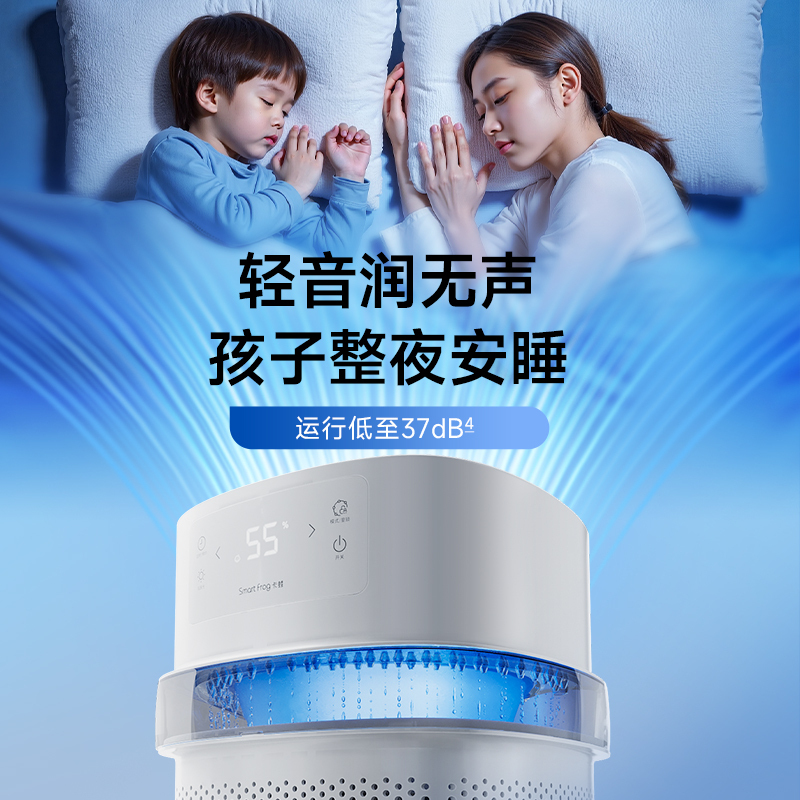 卡蛙无雾加湿器家用孕妇婴儿卧室轻音空调房空气加湿抗菌KW-JSQ25高清大图