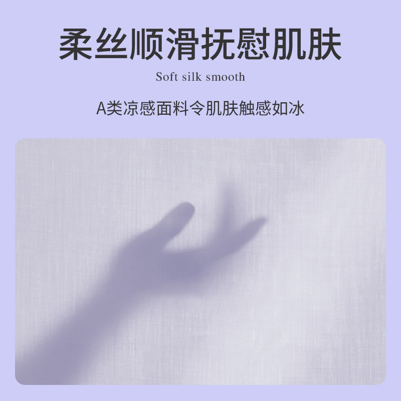 睡眠博士(AiSleep)凉感冰淇淋被夏凉被空调被夏季凉感被芯透气被可水洗