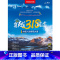 [正版]自驾穿越318国道旅游地图-中国旅游图 川藏线 西部自驾攻略 西部四川西藏地图 景观公路、精选线路 中国交通旅