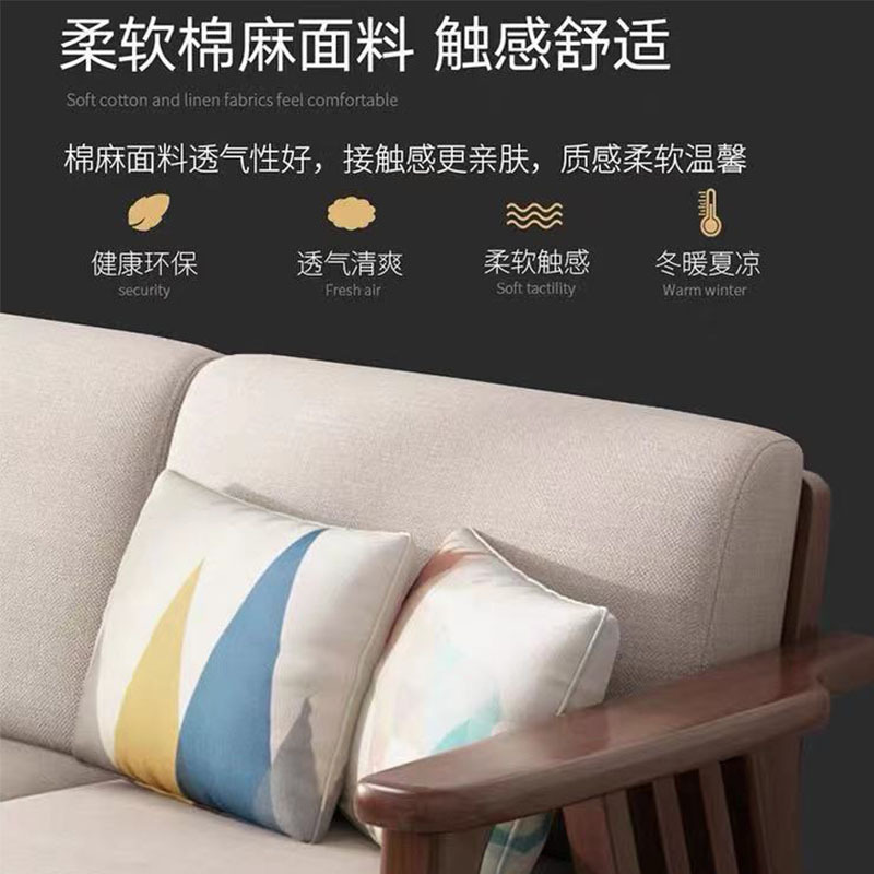 苏宁 质凡办公家具现代布艺实木橡胶木沙发高清大图