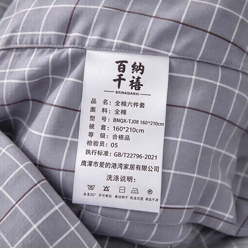 百纳千禧 全棉六件套 BNQX-TJ08 160*210cm 套高清大图
