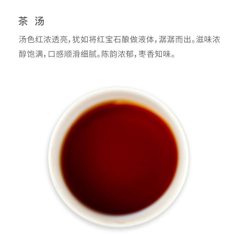 大益茶叶 五子登科普洱熟茶一罐750克(5饼*150克)高清大图