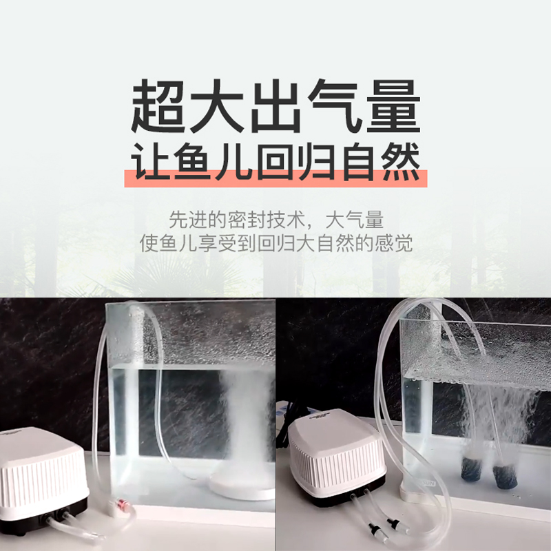 鱼池增氧机鱼缸增氧泵养鱼打氧泵小型家用氧气机氧气泵大功率气泵高清大图