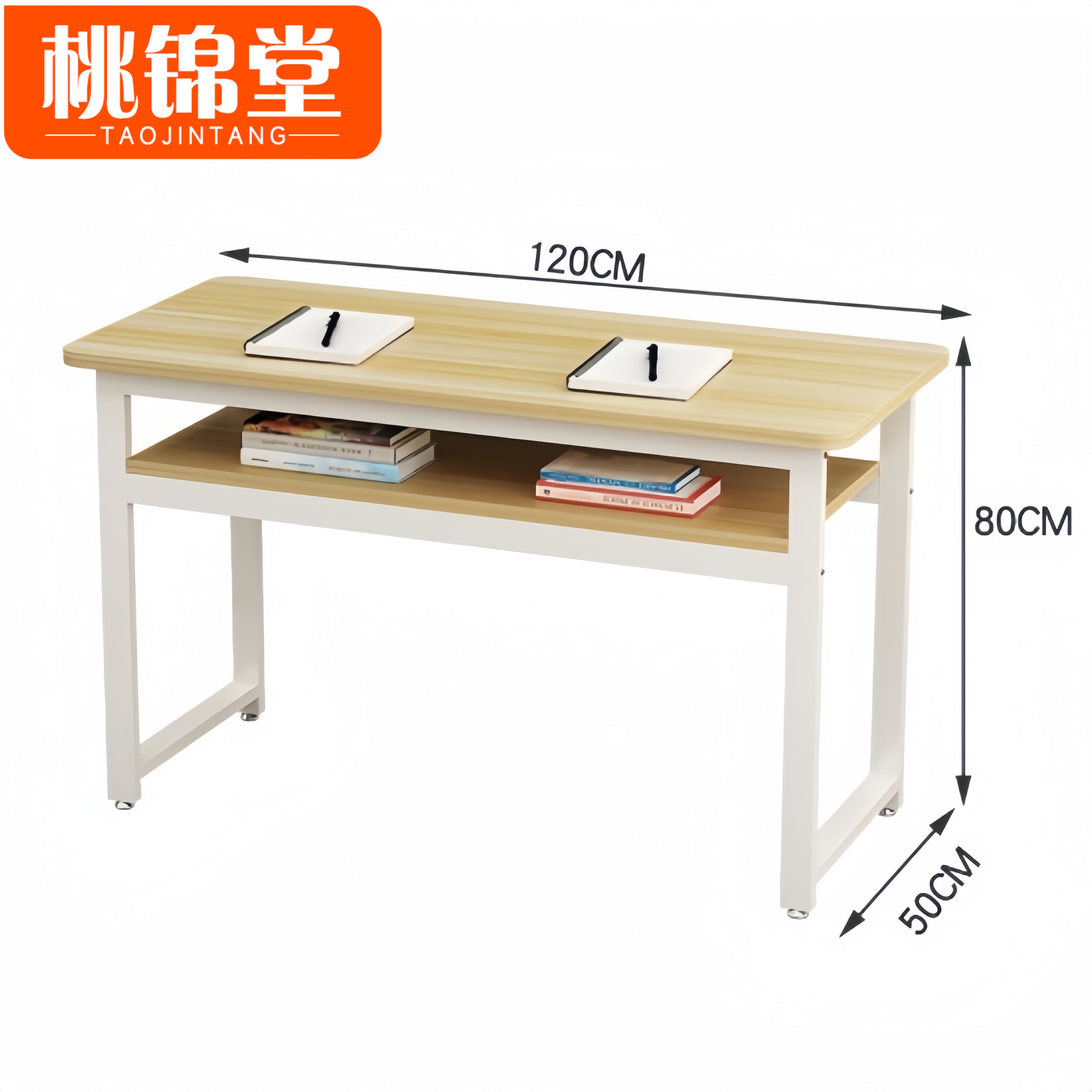 桃锦堂书桌1.2m高清大图
