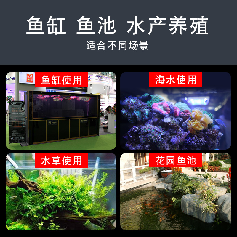 仟湖鱼缸uv灯紫外线消毒鱼池潜水内置除藻防水紫外水族箱高清大图