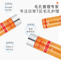 城野医生(Dr.Ci.Labo)化妆水100ml 毛孔收敛爽肤水 控油平衡收缩毛孔 爽肤水日本进口