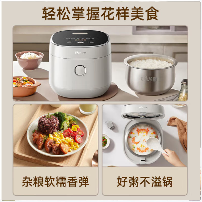 小熊(Bear)DFB-P30H3 电饭煲 0涂层3L不锈钢球釜内胆2-6个人电饭锅 家用多功能无涂层电饭煲高清大图