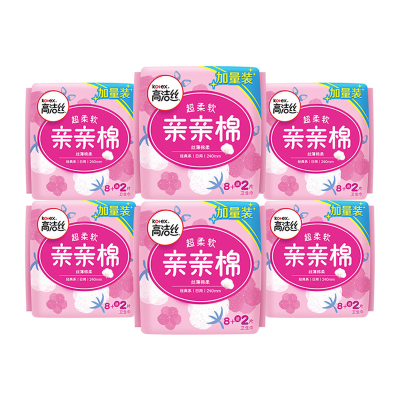 高洁丝经典系列丝薄棉柔亲亲棉日用卫生巾240mm8+2片*6包60片 女生姨妈巾