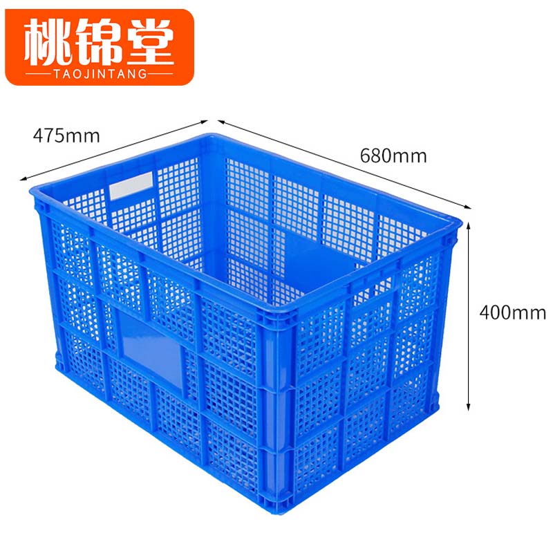 桃锦堂 塑料筐 水果筐68cm个